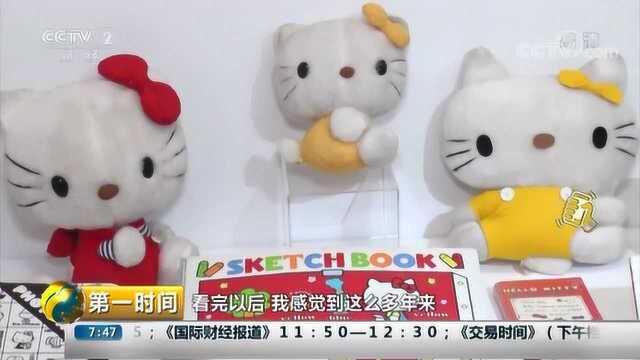 凯蒂猫45周岁了 东京为它办了一次展