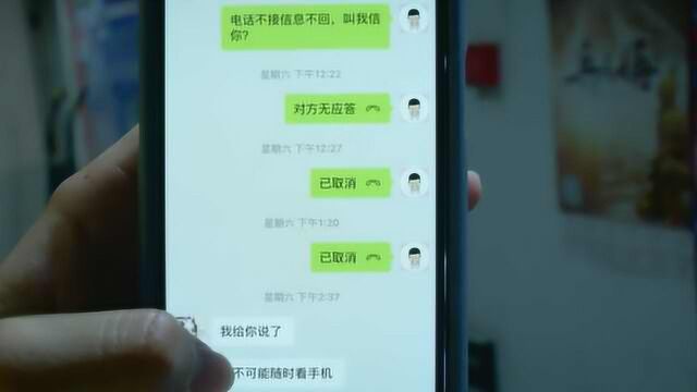 她找“熟人”报欧洲团旅行,被坑9万元