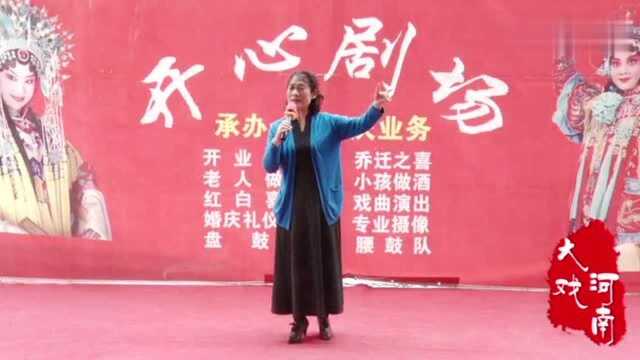 李新玲演唱:豫剧《秦香莲》“三江水洗不尽我满腹的冤枉”选段