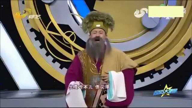 闫寒老师表演吕剧,歌手出身演戏曲挑战不小,但唱完后大家都叫好