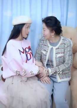 妈妈给女儿带来富二代，殊不知女儿有男朋友，可条件有些差 - 腾讯视频