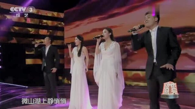 美声四季组合演唱《弹起我心爱的土琵琶》太醉人了,句句走心