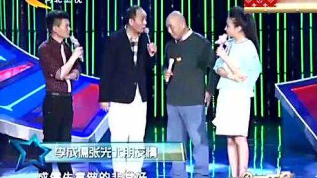 张光北神秘登场,爆料曾让导演开除演员,这角色只能让李成儒扮演