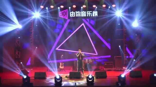 由你音乐榜校园热LIVE武汉站:靖佩瑶《放轻松》