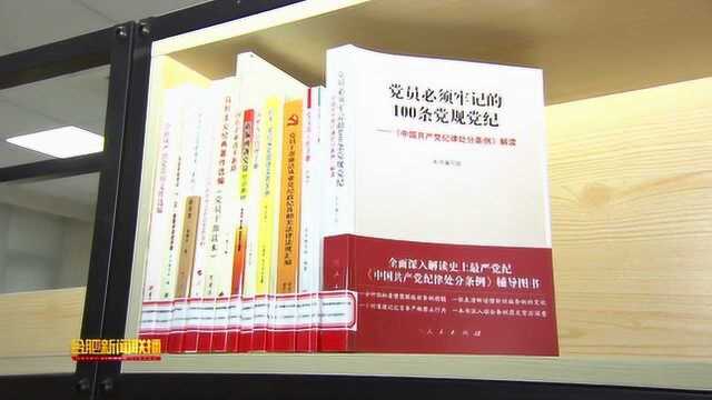 坚持党建引领立根铸魂 深化改革创新做强做优