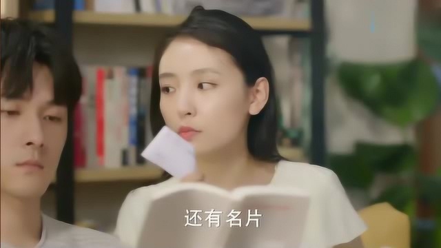 婚后日常:乔一被搭讪,吃醋言默打湿名片,伪装什么都没发生过