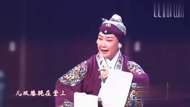 梨园春:京剧《岳母刺字》选段,岳母四个大字精忠报国流芳百世