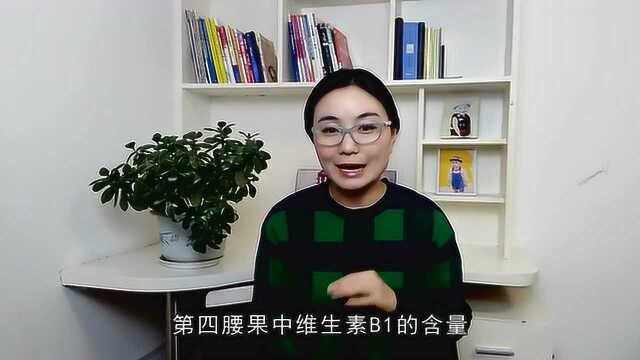 腰果的营养价值与5大功效,但3类人群不可食用,有你吗?