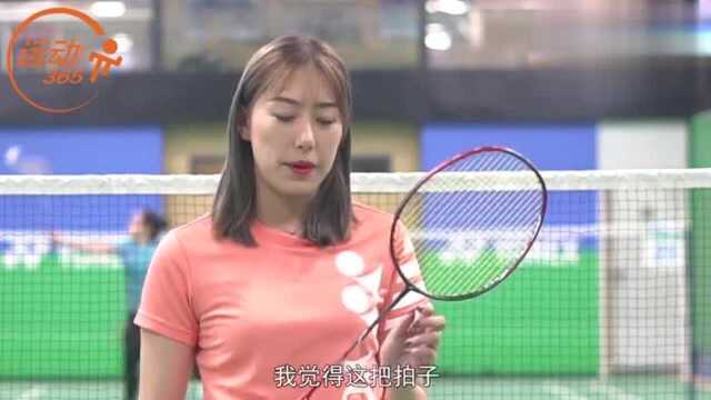 疾如蛟龙,迅似雷光,YONEX NANOFLARE疾光700羽毛球拍评测