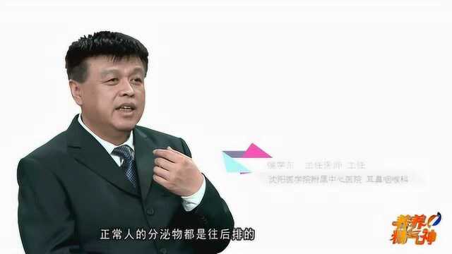 耳鼻喉科疾病爱“串门”