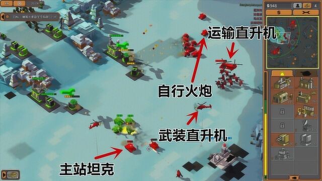 极地冰原防空大作战 8BitArmies战役任务10