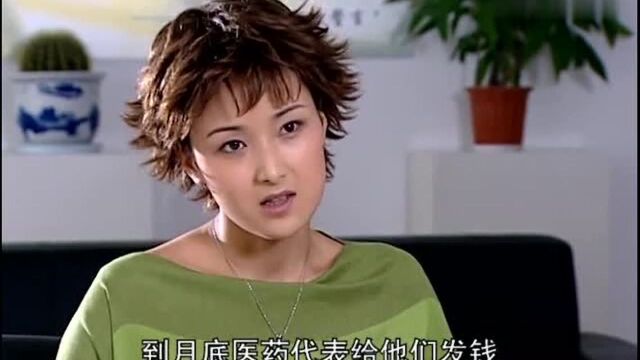 红十字背后:顾经理对医药行业的事情门清,曹行健很惊讶