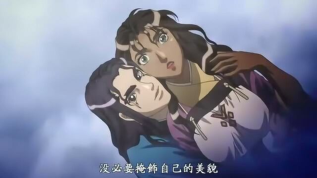 三国之苍天航路 AMORE我爱你上集