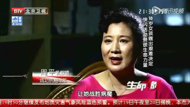 生命缘:看有这么多抗癌成功的案例,所有的癌症患者要加油啊