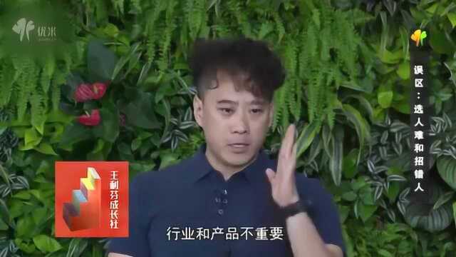 阿里铁军 阿里招人最难的是什么