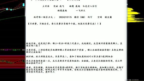 有人微信加我说带我赚钱