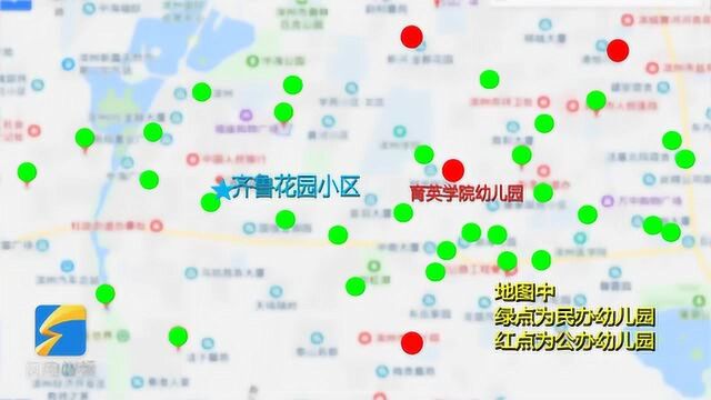 3公里只有一所公办幼儿园 山东省教育厅长:布局要全部合理到位