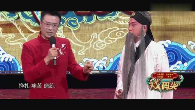 师从张荣培,荣获梅花奖,白燕升:他的成长就是一部励志史!