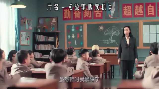 《驯兔记》1听话的人都成了兔子