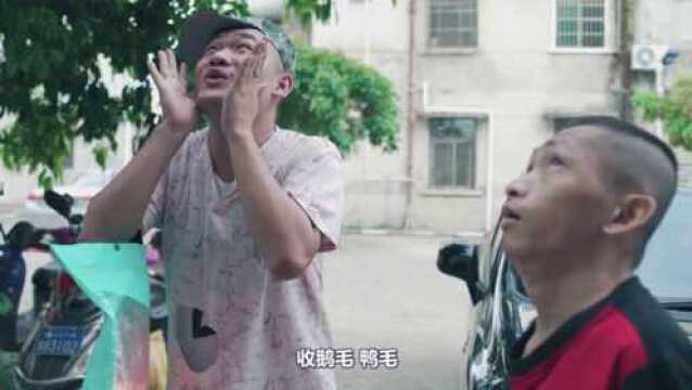 海南话搞笑:得人钱财,替人摧毁了一段爱情!