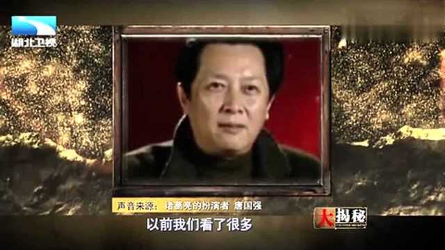 《三国》主题曲演唱者杨洪基:差点唱不成这首歌