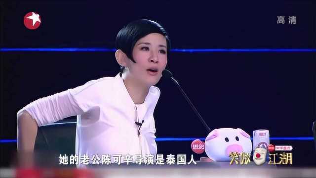 大家都不相信小伙是泰国人,吴君如现场求证老公!