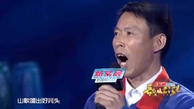 张小五演唱《山歌唱出好兆头》,歌声嘹亮,听一遍就喜欢上了!