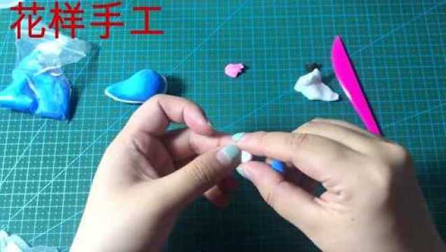 DIY超轻粘土制作可爱的小海豚