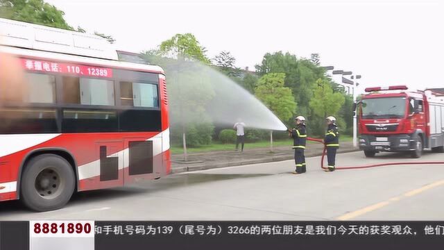 马鞍山一公交车上“浓烟滚滚” 原是应急处置演练