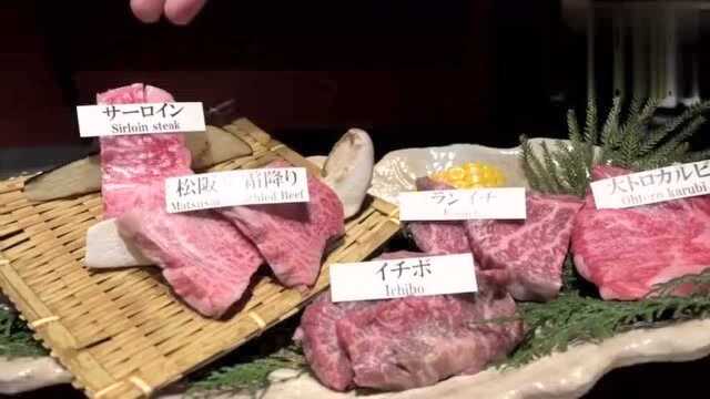 松坂牛肉  日本最贵的牛肉