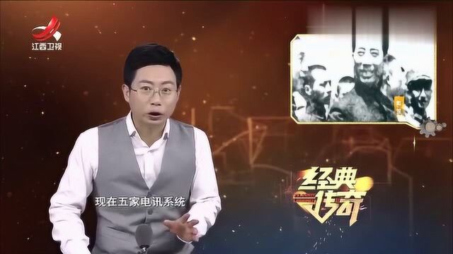 神秘恐怖的“黑室”,揭秘戴笠是如何一人独大掌管“黑室”的