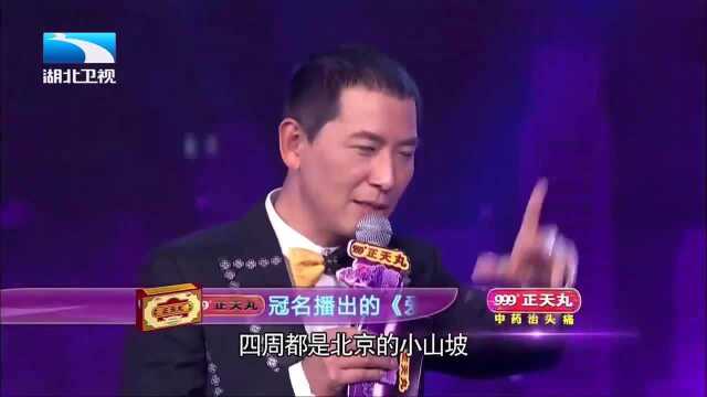 爱情学院:李维嘉来到爱情学院,分享张杰谢娜的求婚故事