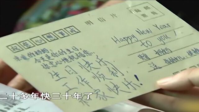 一张女儿给妈妈的生日贺卡,失独妈妈热心做公益,最后被评为先进