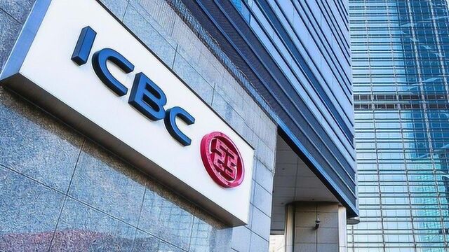 国有五大行现金分红逾3000亿元 工行一家占近900亿