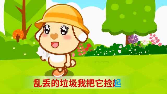 亲宝儿歌:小小环保员 来把垃圾分