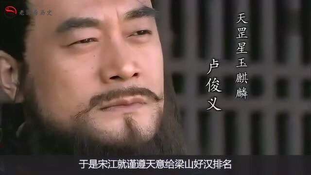 梁山排位本来就是宋江等人的一场骗局,他为什么要这么做?