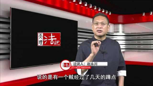 法说人:安装防盗网