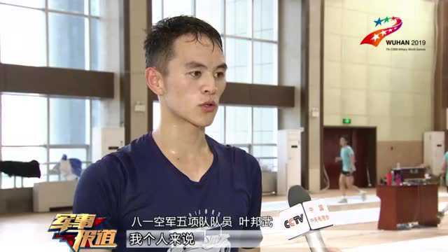 全景武汉军运会 世界军人运动会被称为是“军人的奥运会”