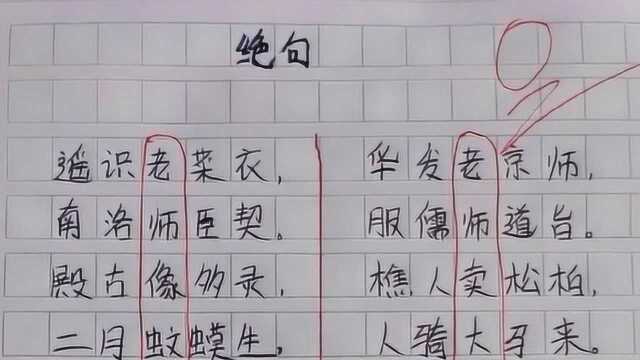 小学生零分作文,和老师有什么深仇大恨?早晚被学校劝退