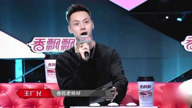 刘羽中刚表演几秒中,就这样被陈伟霆和胡海泉搞下台!真尴尬!