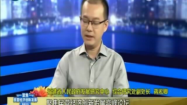 “晋江经验”:民营企业的制胜法宝