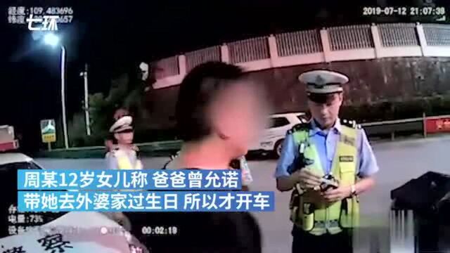 打脸!男子发抖音称不酒驾随后酒驾被查