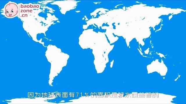 宇宙探秘之旅02认识我们的家园地球