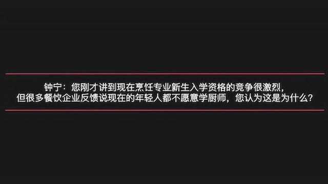 中国餐饮改革与创新30年风云人物——周晓燕