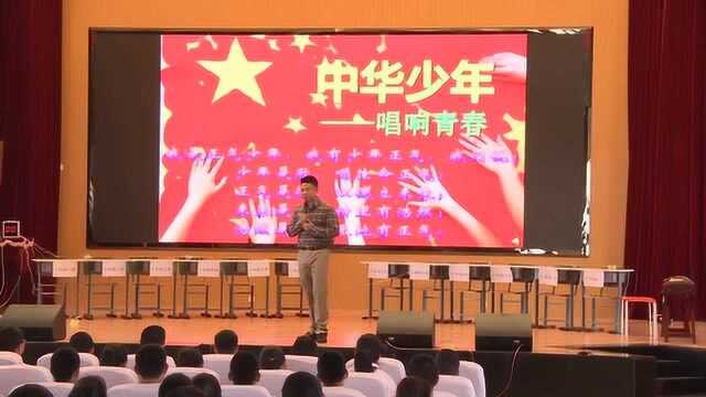 养少年正气 天津东堤头中学公益演讲