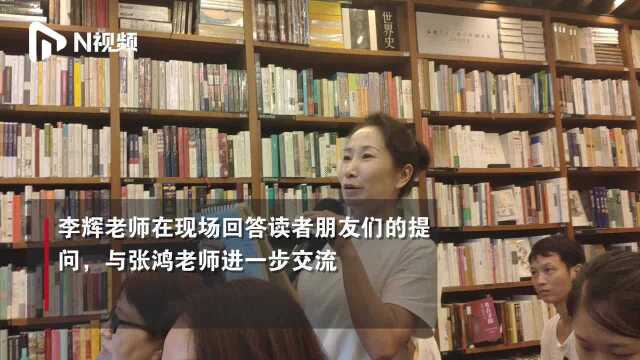 作家李辉:带你走近沈从文、黄永玉有温度的日常