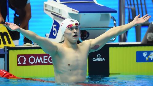 大反转！孙杨成功卫冕男子200米自由泳金牌