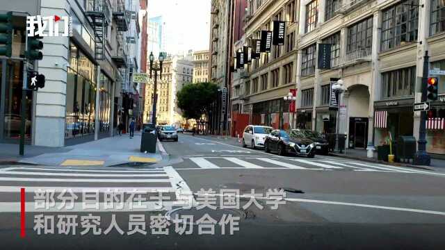 华为美国子公司裁员600人 回应:美国政府害的