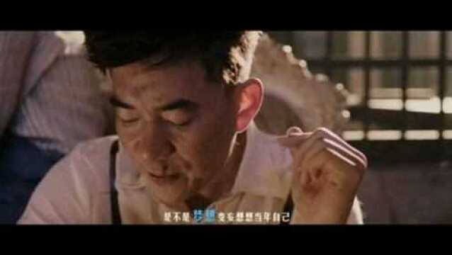 双城计中计 MV:主题曲《任性》 (中文字幕)