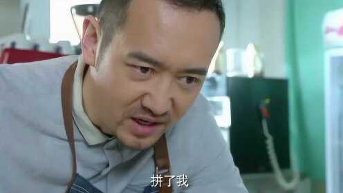 帅气大叔被小姐姐刁难，不料却不屈不挠，他能完成？ - 腾讯视频
